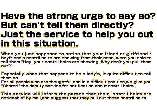 Have the strong urge to say so? But can't tell them directly? Just the service to help you out in this situation.